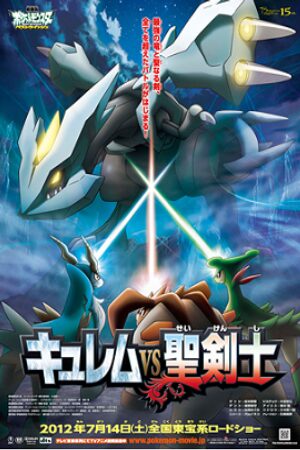Xem Phim Pokemon Movie 15: Kyurem VS Thánh Kiếm Sĩ Keldeo Thuyết Minh - Pokemon Movie 15 Kyurem vs the Sword of Justice
