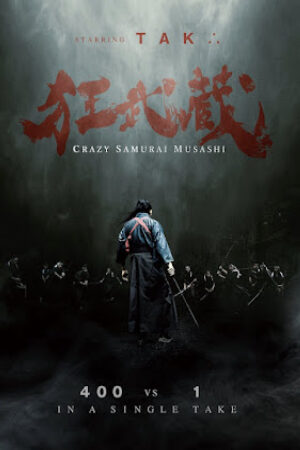 Xem Phim Kiếm Sĩ Huyền Thoại Musashi Thuyết Minh - Crazy Samurai Musashi