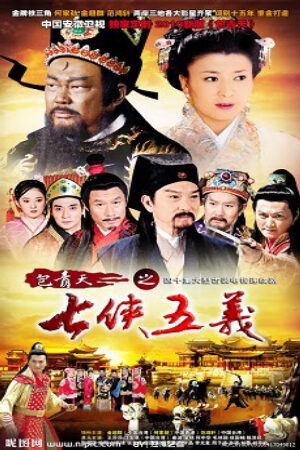 Xem Phim Bao Thanh Thiên 2010 Lồng Tiếng - Thất Hiệp Ngũ Nghĩa