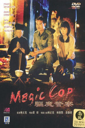 Xem Phim Đặc Cảnh Diệt Ma Lồng Tiếng - Magic Cop