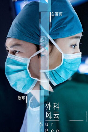 Xem Phim Ngoại Khoa Phong Vân Thuyết Minh - Surgeons