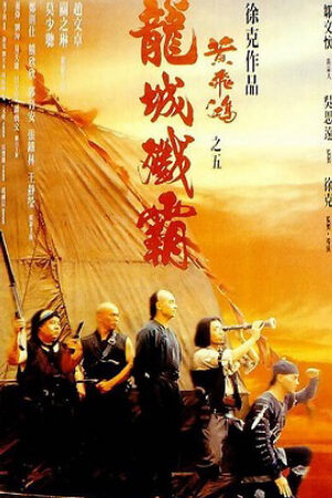 Xem Phim Hoàng Phi Hồng 5 Lồng Tiếng - Once Upon a Time in China V