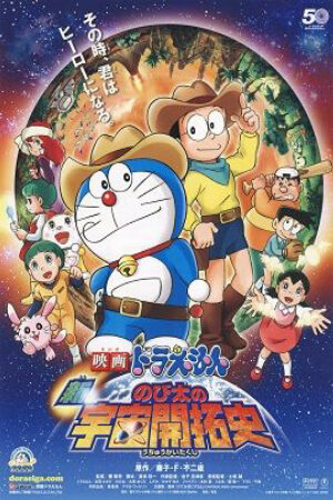 Xem Phim Doraemon: Tân Nobita và Lịch Sử Khai Phá Vũ Trụ Thuyết Minh - Doraemon The New Record Of Nobita Spaceblazer