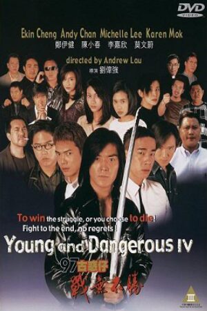 Xem Phim Người Trong Giang Hồ 4: Chiến Vô Bất Thắng Lồng Tiếng - Young and Dangerous 4