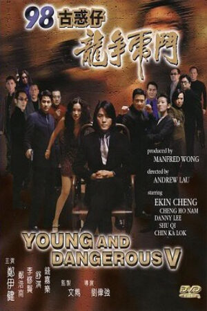 Xem Phim Người Trong Giang Hồ 5: Long Tranh Hổ Đấu Lồng Tiếng - Young and Dangerous 5
