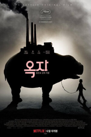 Xem Phim Siêu Lợn Okja Thuyết Minh - Okja