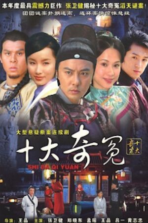 Xem Phim Thập Đại Kỳ Án Lồng Tiếng - Shi Da Qi Yuan