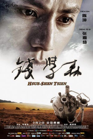 Xem Phim Cha Đẻ Tàu Thần Châu Thuyết Minh - Hsue Shen Tsien