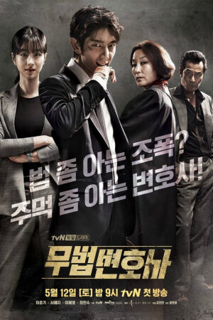 Xem Phim Luật Sư Vô Pháp Thuyết Minh - Lawless Lawyer