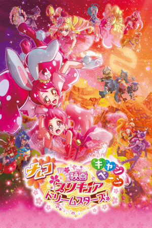 Xem Phim Chiến Binh Hội Tụ: Các Ngôi Sao Mơ Ước Thuyết Minh - Pretty Cure Dream Stars