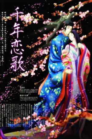 Xem Phim Hoàng Tử Trong Mơ Thuyết Minh - Genji Monogatari Sennenki