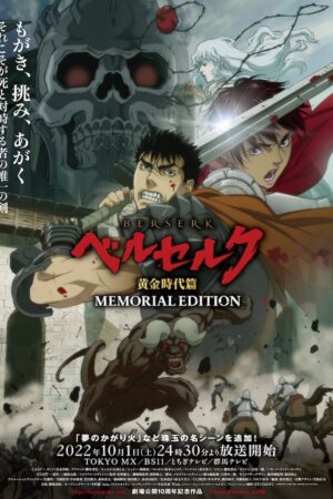 Berserk: Arc Thời Đại Hoàng Kim