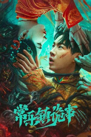 Bí Ẩn Trấn Thường Nhạc (Thường Nhạc Trấn Quỷ Sự)