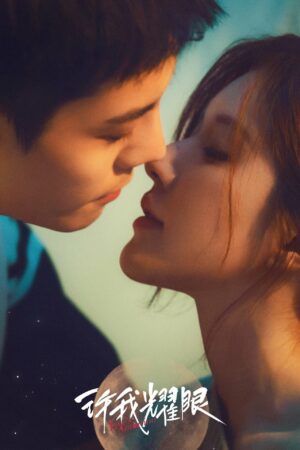 Hãy Để Tôi Tỏa Sáng