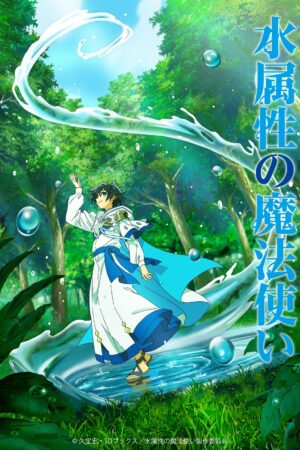 Ma Pháp Sư Thuộc Tính Nước (Mizu Zokusei no Mahoutsukai)