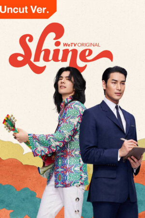 Shine (Orchestric Ver.)