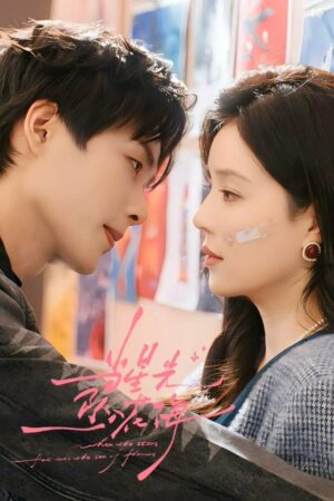 Khi Ánh Sao Rơi Xuống Biển Hoa