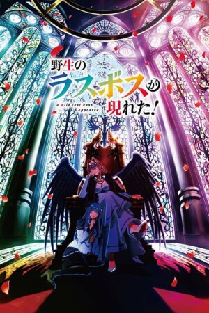 Trùm Cuối Hoang Dã Giá Lâm!